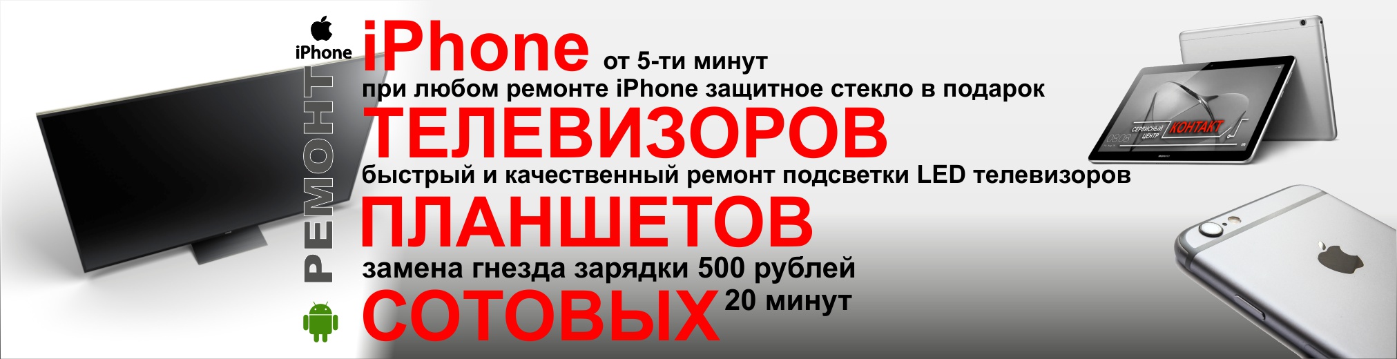 слайдер-4