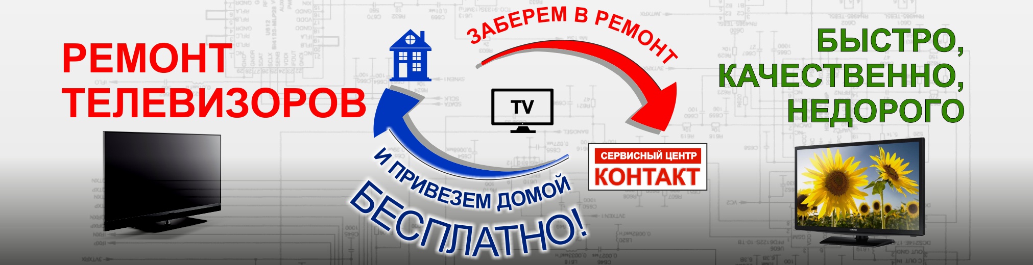 слайдер-9